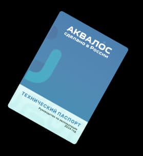 Документ 3, про100септик